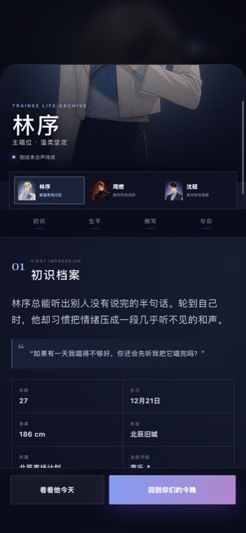 未眠星讯商城页面